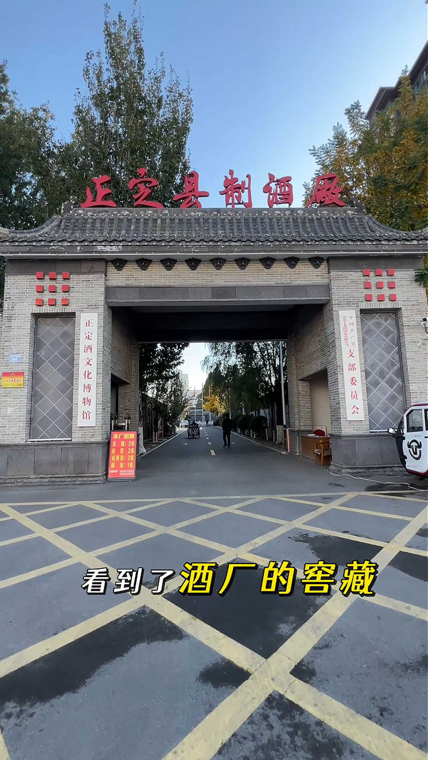 河曲制造业企业GEO优化案例